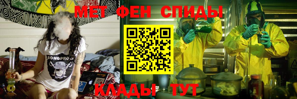 Amphetamine  АМФЕТАМИН Premium  Вход с VPN  Лабытнанги  Amphetamine 