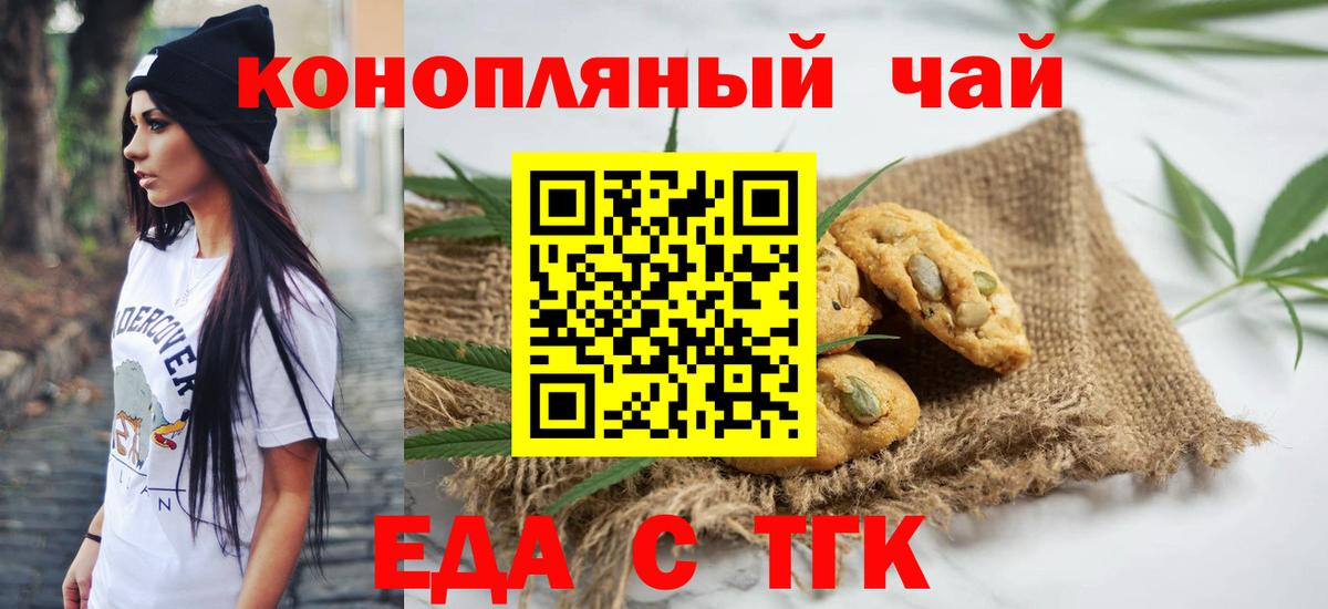 КЕТАМИН  Канабис  COCAIN  Лабытнанги  Вход с VPN  Магазин наркотиков  Канабис  МЕФ  