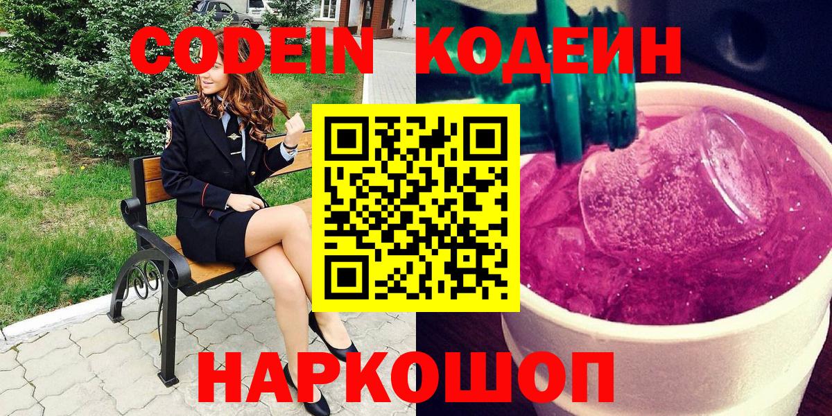 Мефедрон Лабытнанги