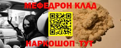 кокаин перу Заводоуковск