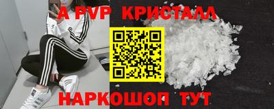 индика Заволжье