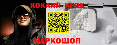 кокаин перу Заводоуковск