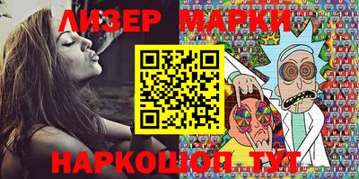 дистиллят марихуана Жуковский