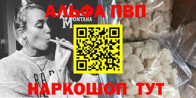 дистиллят марихуана Жуковский