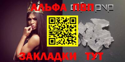 кокаин перу Заводоуковск