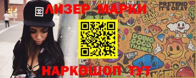 дистиллят марихуана Жуковский