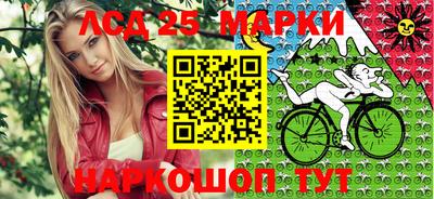 дистиллят марихуана Жуковский