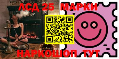 дистиллят марихуана Жуковский