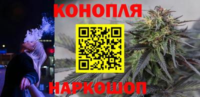 дистиллят марихуана Жуковский