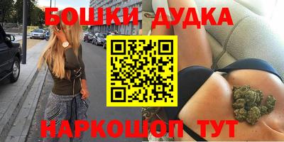 кокаин перу Заводоуковск