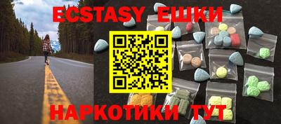 кокаин перу Заводоуковск