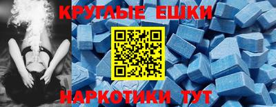 дистиллят марихуана Жуковский
