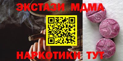 кокаин перу Заводоуковск