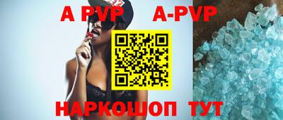 индика Заволжье