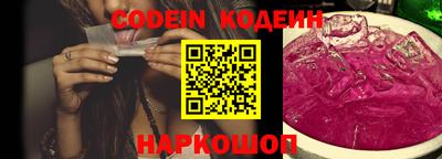 индика Заволжье