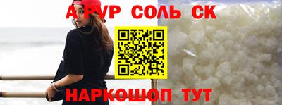 дистиллят марихуана Жуковский