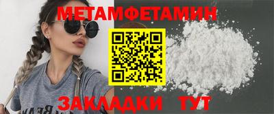 кокаин перу Заводоуковск