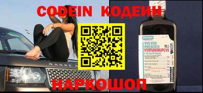 кокаин перу Заводоуковск