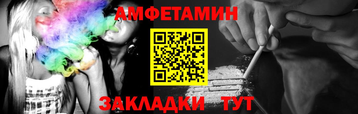 Метамфетамин  Вход с VPN  Лабытнанги  Первитин винт 