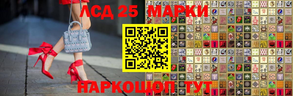 Лабытнанги  Марки 25I-NBOMe 1,5мг  Вход с VPN 