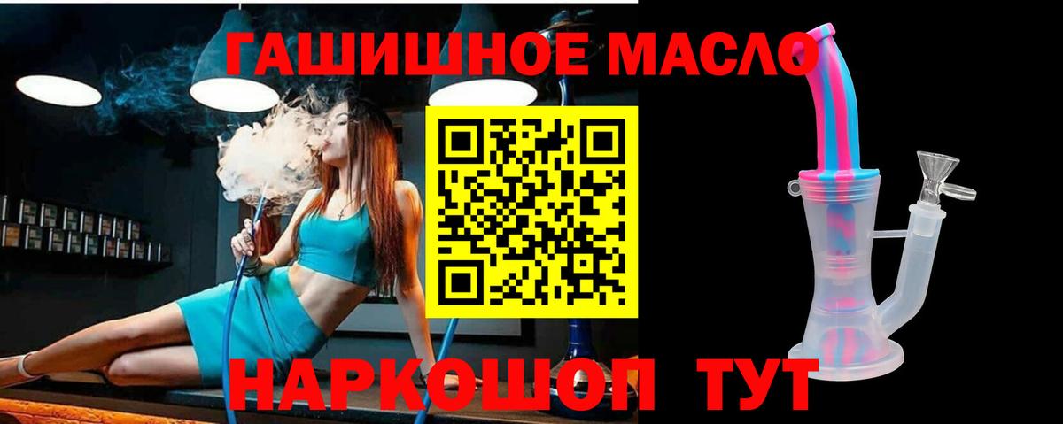 Дистиллят ТГК жижа Лабытнанги