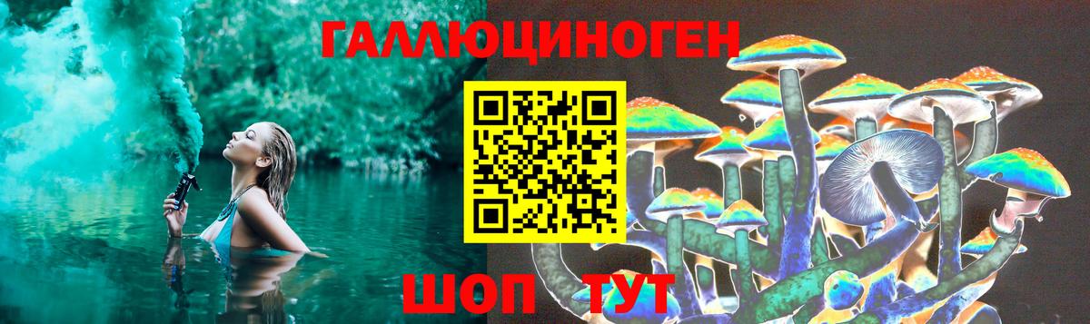 Псилоцибиновые грибы мухоморы Лабытнанги