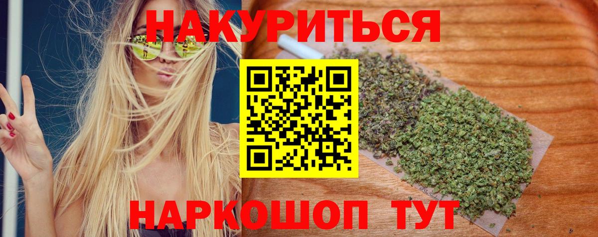 Лабытнанги  Канабис VHQ  Вход с VPN  Бошки марихуана индика  Шишки марихуана гибрид 